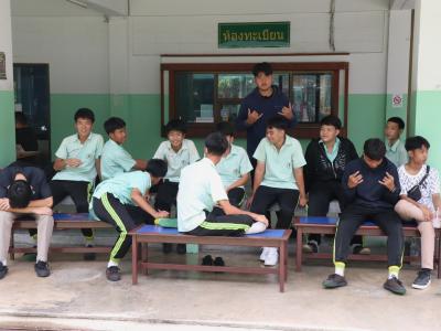 กิจกรรมงานวันเยาวชนแห่งชาติ 2566