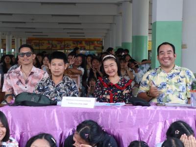 กิจกรรมงานวันเยาวชนแห่งชาติ 2566