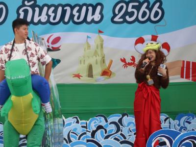 กิจกรรมงานวันเยาวชนแห่งชาติ 2566
