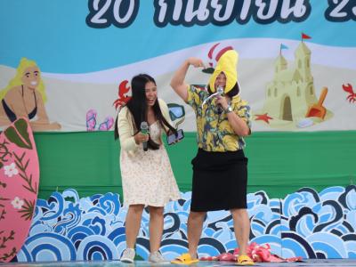 กิจกรรมงานวันเยาวชนแห่งชาติ 2566