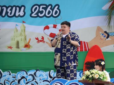 กิจกรรมงานวันเยาวชนแห่งชาติ 2566