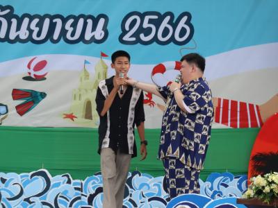 กิจกรรมงานวันเยาวชนแห่งชาติ 2566