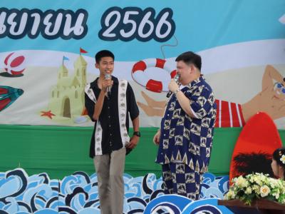 กิจกรรมงานวันเยาวชนแห่งชาติ 2566