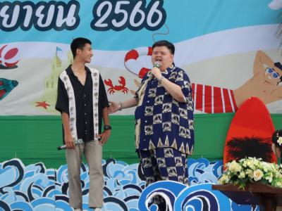 กิจกรรมงานวันเยาวชนแห่งชาติ 2566