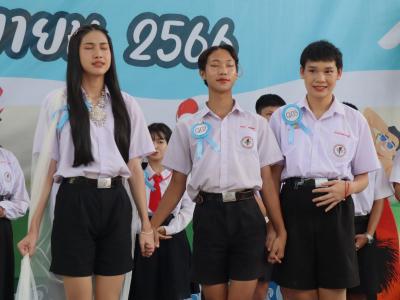 กิจกรรมงานวันเยาวชนแห่งชาติ 2566
