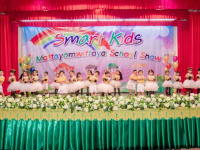 กิจกรรม Smart kids