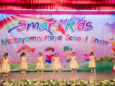 กิจกรรม Smart kids