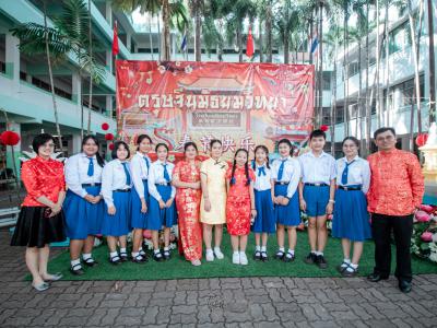 กิจกรรมเฉลิมฉลองเทศกาลตรุษจีน