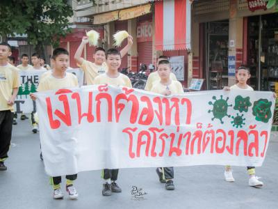 งานกีฬาสี "ราชพฤกษ์เกมส์" ปีการศึกษา 2562