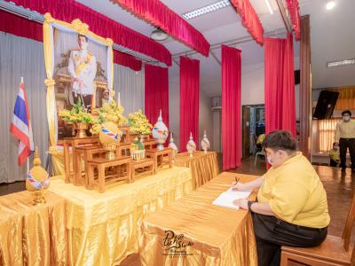พิธีถวายพระพรชัยมงคลและลงนามถวายพระพรสมเด็จพระเจ้าอยู่หัวมหาวชิราลงกรณ บดินทรเทพยวรางกูร