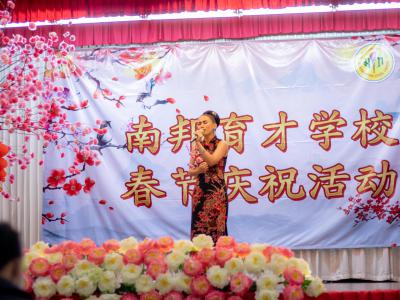 ตรุษจีน 2021 ปีฉลูปีวัวนำโชค 新正如意 新年发财！