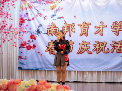 ตรุษจีน 2021 ปีฉลูปีวัวนำโชค 新正如意 新年发财！