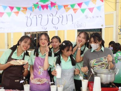 กิจกรรมตลาดนัด มท