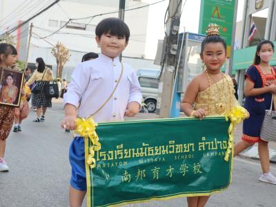 กีฬาสีระดับอนุบาล-ประถมศึกษา ประจำปีการศึกษา 2565