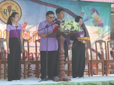 กีฬาสีระดับอนุบาล-ประถมศึกษา ประจำปีการศึกษา 2565
