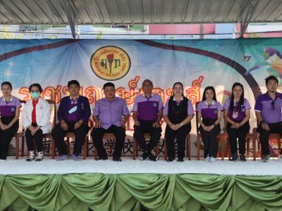 กีฬาสีระดับอนุบาล-ประถมศึกษา ประจำปีการศึกษา 2565