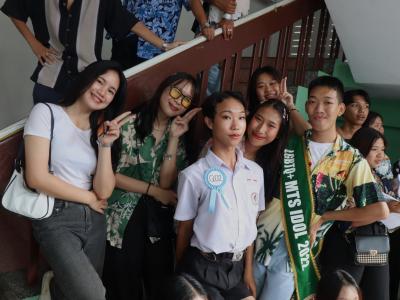 กิจกรรมงานวันเยาวชนแห่งชาติ 2566