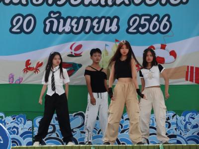 กิจกรรมงานวันเยาวชนแห่งชาติ 2566